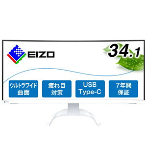 �y2026�N09��18�������z EIZO�b�G�C�]�[ USB-C�ڑ� PC���j�^�[ FlexScan EV3451X[101Hz] �z���C�g EV3451X-WT [34.1�^ /UWQHD(3440×1440�j /���C�h /�Ȗʌ^]