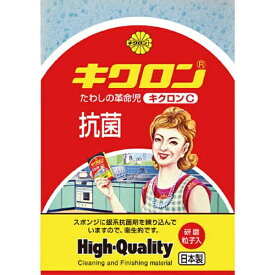 キクロン｜KIKULON C型　ブルー　600069