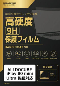 ���f�B�A�J�o�[�}�[�P�b�g ALLDOCUBE iPlay 80 mini Ultra �@��Ή� �t���ی�t�B���� ���� �K���X�t�B���� �� ������ ���d�x9H �݊��i rt-f9h-lstb09-mc007563