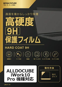 ���f�B�A�J�o�[�}�[�P�b�g ALLDOCUBE iWork10 Pro �@��Ή� �t���ی�t�B���� ���� �K���X�t�B���� �� ������ ���d�x9H �݊��i rt-f9h-lstb10-mc001405