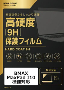 ���f�B�A�J�o�[�}�[�P�b�g BMAX MaxPad I10 �@��Ή� �t���ی�t�B���� ���� �K���X�t�B���� �� ������ ���d�x9H �݊��i rt-f9h-lstb10-mc003654
