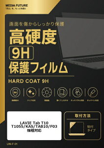 ���f�B�A�J�o�[�}�[�P�b�g LAVIE Tab T10 T1055/KAS/TAB10/F03 �@��Ή� �t���ی�t�B���� ���� �K���X�t�B���� �� ������ ���d�x9H �݊��i rt-f9h-lstb10-mc006571