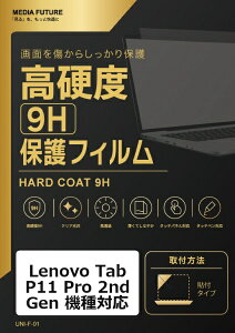 ���f�B�A�J�o�[�}�[�P�b�g Lenovo Tab P11 Pro �i 2nd Gen �j �m�t���p�n �@��Ή� �t���ی�t�B���� ���� �K���X�t�B���� �� ������ ���d�x9H �݊��i rt-f9h-lstb11-mc004594