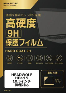 ���f�B�A�J�o�[�}�[�P�b�g HEADWOLF HPad 5 �i 10.5�C���` �j �@��Ή� �t���ی�t�B���� ���� �K���X�t�B���� �� ������ ���d�x9H �݊��i rt-f9h-lstb11-mc006012
