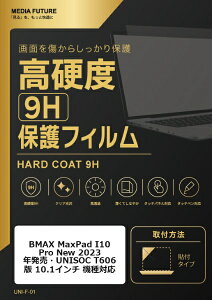 ���f�B�A�J�o�[�}�[�P�b�g BMAX MaxPad I10 Pro New �i 2023 �N�����EUNISOC T606 �� �j 10.1�C���` �@��Ή� �t���ی�t�B���� ���� �K���X�t�B���� �� ������ ���d�x9H �݊��i rt-f9h-lstb11-mc006023