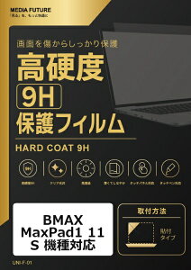 ���f�B�A�J�o�[�}�[�P�b�g BMAX MaxPad1 11 S �@��Ή� �t���ی�t�B���� ���� �K���X�t�B���� �� ������ ���d�x9H �݊��i rt-f9h-lstb11-mc007041