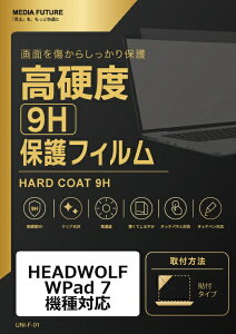 ���f�B�A�J�o�[�}�[�P�b�g HEADWOLF WPad 7 �@��Ή� �t���ی�t�B���� ���� �K���X�t�B���� �� ������ ���d�x9H �݊��i rt-f9h-lstb11-mc007073