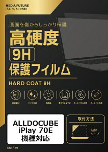 ���f�B�A�J�o�[�}�[�P�b�g ALLDOCUBE iPlay 70E �@��Ή� �t���ی�t�B���� ���� �K���X�t�B���� �� ������ ���d�x9H �݊��i rt-f9h-lstb11-mc007201