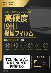 ���f�B�A�J�o�[�}�[�P�b�g TCL Note A1 NXTPAPER �@��Ή� �t���ی�t�B���� ���� �K���X�t�B���� �� ������ ���d�x9H �݊��i rt-f9h-lstb11-mc007503