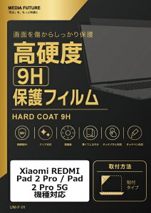 ���f�B�A�J�o�[�}�[�P�b�g Xiaomi REDMI Pad 2 Pro / Pad 2 Pro 5G �@��Ή� �t���ی�t�B���� ���� �K���X�t�B���� �� ������ ���d�x9H �݊��i rt-f9h-lstb12-mc007150