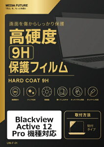 ���f�B�A�J�o�[�}�[�P�b�g Blackview Active 12 Pro �@��Ή� �t���ی�t�B���� ���� �K���X�t�B���� �� ������ ���d�x9H �݊��i rt-f9h-lstb12-mc007281