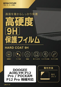���f�B�A�J�o�[�}�[�P�b�g DOOGEE AORLYM P12 Pro / POCKAM P12 Pro �@��Ή� �t���ی�t�B���� ���� �K���X�t�B���� �� ������ ���d�x9H �݊��i rt-f9h-lstb12-mc007579