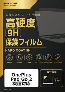 ���f�B�A�J�o�[�}�[�P�b�g OnePlus Pad Go 2 �@��Ή� �t���ی�t�B���� ���� �K���X�t�B���� �� ������ ���d�x9H �݊��i rt-f9h-lstb12-mc007629