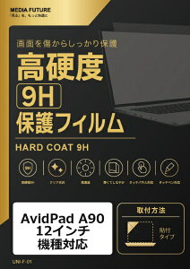 ���f�B�A�J�o�[�}�[�P�b�g AvidPad A90 �i 12�C���` �j �@��Ή� �t���ی�t�B���� ���� �K���X�t�B���� �� ������ ���d�x9H �݊��i rt-f9h-lstb13-mc006035