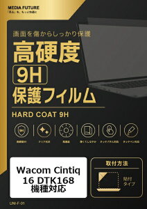 ���f�B�A�J�o�[�}�[�P�b�g Wacom Cintiq 16 DTK168 �@��Ή� �t���ی�t�B���� ���� �K���X�t�B���� �� ������ ���d�x9H �݊��i rt-f9h-lstb16-mc006882