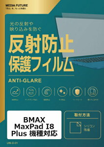 ���f�B�A�J�o�[�}�[�P�b�g BMAX MaxPad I8 Plus �@��Ή� �t���ی�t�B���� ���˖h�~ �m���O���A �݊��i rt-mat-lstb08-mc007212