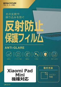 ���f�B�A�J�o�[�}�[�P�b�g Xiaomi Pad Mini �@��Ή� �t���ی�t�B���� ���˖h�~ �m���O���A �݊��i rt-mat-lstb09-mc007149