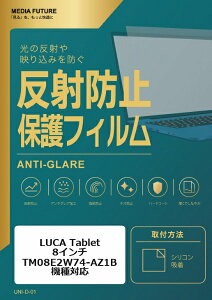 ���f�B�A�J�o�[�}�[�P�b�g LUCA Tablet 8�C���` TM08E2W74-AZ1B �@��Ή� �t���ی�t�B���� ���˖h�~ �m���O���A �݊��i rt-mat-lstb09-mc007434