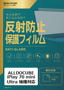 ���f�B�A�J�o�[�}�[�P�b�g ALLDOCUBE iPlay 70 mini Ultra �@��Ή� �t���ی�t�B���� ���˖h�~ �m���O���A �݊��i rt-mat-lstb09-mc007452