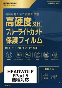 ���f�B�A�J�o�[�}�[�P�b�g HEADWOLF FPad 5 �@��Ή� �t���ی�t�B���� �����K���X�����̍d�x9H �u���[���C�g�J�b�g �N���A���� �݊��i rt-n9bc-lstb08-mc006203