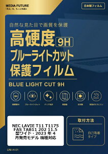 ���f�B�A�J�o�[�}�[�P�b�g NEC LAVIE T11 T1175 FAS TAB11 202 �i 11.5 �^���C�h�E2023 �N 4 ���������f�� �j �m�t���p�n �@��Ή� �t���ی�t�B���� �����K���X�����̍d�x9H �u���[ rt-n9bc-lstb11-mc005234