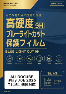 ���f�B�A�J�o�[�}�[�P�b�g ALLDOCUBE iPlay 70E 2026 T1161 �@��Ή� �t���ی�t�B���� �����K���X�����̍d�x9H �u���[���C�g�J�b�g �N���A���� �݊��i rt-n9bc-lstb11-mc007604
