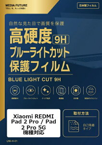 ���f�B�A�J�o�[�}�[�P�b�g Xiaomi REDMI Pad 2 Pro / Pad 2 Pro 5G �@��Ή� �t���ی�t�B���� �����K���X�����̍d�x9H �u���[���C�g�J�b�g �N���A���� �݊��i rt-n9bc-lstb12-mc007150