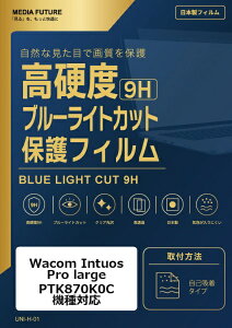 ���f�B�A�J�o�[�}�[�P�b�g Wacom Intuos Pro large PTK870K0C �@��Ή� �t���ی�t�B���� �����K���X�����̍d�x9H �u���[���C�g�J�b�g �N���A���� �݊��i rt-n9bc-lstb17-mc007467
