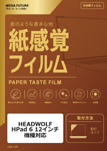 ���f�B�A�J�o�[�}�[�P�b�g HEADWOLF HPad 6 �i 12�C���` �j �@��Ή� �t���ی�t�B���� �y�[�p�[�e�C�X�g �����o ���˖h�~ �w��h�~ �݊��i rt-ppr-lstb13-mc006204