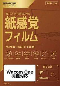 ���f�B�A�J�o�[�}�[�P�b�g Wacom One �t���y���^�u���b�g 12 �i DTC121 �j 11.6�^ �@��Ή� �t���ی�t�B���� �y�[�p�[�e�C�X�g �����o ���˖h�~ �w��h�~ �݊��i rt-ppr-lstb14-mc005700