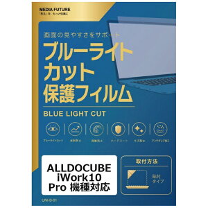 ���f�B�A�J�o�[�}�[�P�b�g ALLDOCUBE iWork10 Pro �@��Ή� �t���ی�t�B���� �u���[���C�g�J�b�g ���˖h�~ �݊��i rt-blc7-lstb10-mc001405