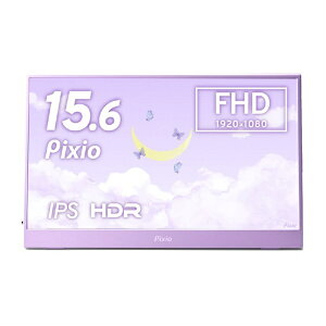 PIXIO�b�s�N�V�I USB-C�ڑ� ���o�C�����j�^�[ PX160 WAVE �p�X�e���p�[�v�� PX160WAVEPP-O [15.6�^ /�t��HD(1920×1080) /���C�h /60Hz]