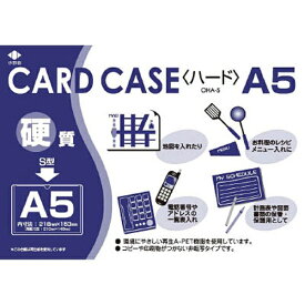 小野由｜ONOYOSHI リサイクルカードケース　OHA5
