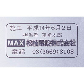 マックス｜MAX ラベルプリンタ　ビーポップミニ ラミネートテープ LETARI(レタリテープ) つや消し銀 LM-L518BM [黒文字 /18mm幅]