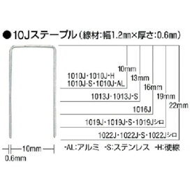 マックス｜MAX ステンレスステープル　肩幅10mm　長さ16mm　5000本入り　1016JS