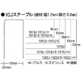 マックス｜MAX ステープル（白）　肩幅10mm　長さ22mm　5000本入り　1022JWHITE