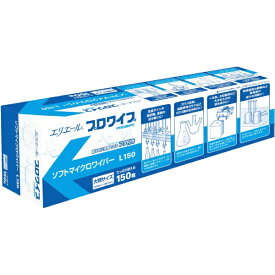 大王製紙｜Daio Paper エリエールプロワイプ　ソフトマイクロワイパーL150　703242