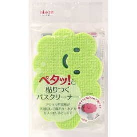 アイセン｜aisen ペタッと貼りつくバスクリーナー グリーン〔たわし・スポンジ〕
