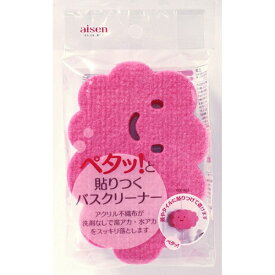アイセン｜aisen ペタッと貼りつくバスクリーナー ピンク〔たわし・スポンジ〕