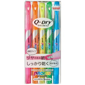 三菱鉛筆｜MITSUBISHI PENCIL プロパス・ウィンドウ クイックドライ 蛍光ペン 5色セット PUS138T5C