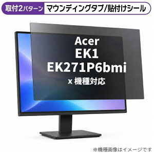 ���f�B�A�J�o�[�}�[�P�b�g Acer EK1 EK271P6bmix [27�C���`(16:9)] �@��Ή� �̂������h�~ �v���C�o�V�[ �t�B���^�[ �t���ی�t�B���� �݊��i rt-private-moni-k0001721393