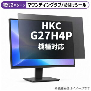 ���f�B�A�J�o�[�}�[�P�b�g HKC G27H4P ] [27�C���`(16:9)] �@��Ή� �̂������h�~ �v���C�o�V�[ �t�B���^�[ �t���ی�t�B���� �݊��i rt-private-moni-k0001778626