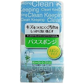 オーエ｜OHE クリーンキーピング バススポンジ　ブルー〔たわし・スポンジ〕