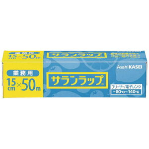 �������z�[���v���_�N�c�bAsahi KASEI �T�������b�v�Ɩ��p�{�b�N�X�^�C�v 15cm×50m SW1550N