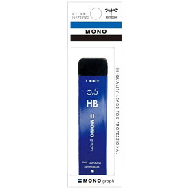 トンボ鉛筆｜Tombow シャープ芯 パック入 モノグラフMG ブルー ECG-121B [0.5mm /HB]