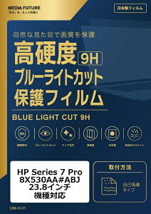 ���f�B�A�J�o�[�}�[�P�b�g HP Series 7 Pro 8X530AA#ABJ [23.8�C���`(16:9)] �@��Ή� �t���ی�t�B���� �����K���X�����̍d�x9H �u���[���C�g�J�b�g �N���A���� �݊��i rt-n9bc-moni-k0001626485