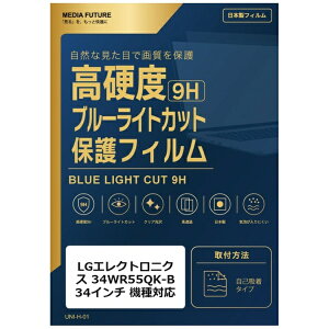 ���f�B�A�J�o�[�}�[�P�b�g LG�G���N�g���j�N�X 34WR55QK-B [34�C���`(21:9)] �@��Ή� �t���ی�t�B���� �����K���X�����̍d�x9H �u���[���C�g�J�b�g �N���A���� �݊��i rt-n9bc-moni-k0001655891