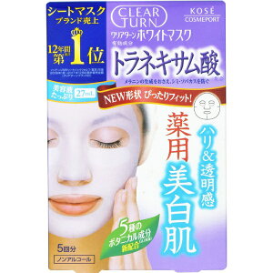 KOSE COSMEPORTbR[Z[RX|[g CLEAR TURNiNA^[j ZzCg}XN glLT_ 5 kpbNl