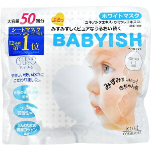 KOSE COSMEPORTbR[Z[RX|[g CLEAR TURNiNA^[j xCrbVzCg}XN50 kpbNl