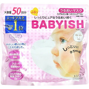 KOSE COSMEPORTbR[Z[RX|[g CLEAR TURNiNA^[j xCrbV 邨}XN 50 kpbNl